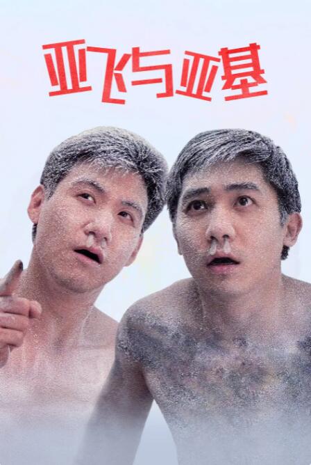 亚洲电影唐人社一区二区